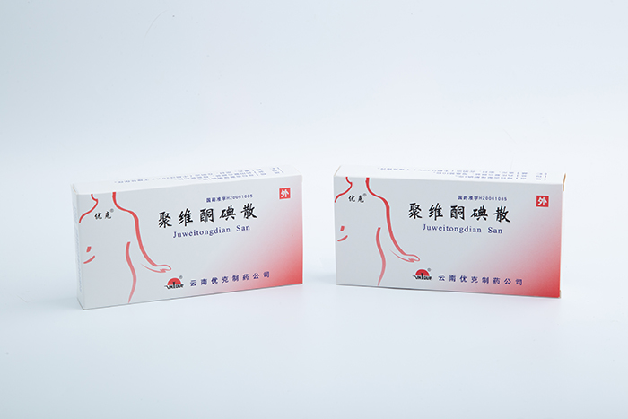 聚维酮碘散——独家产品，广谱杀菌！